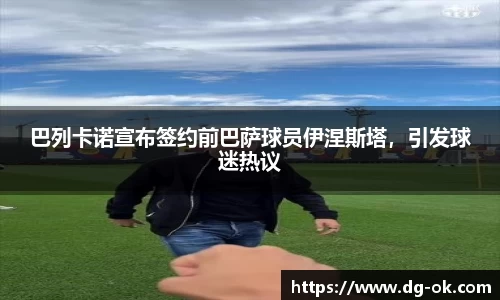 伟德bv国际