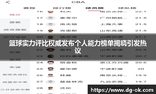 伟德bv国际