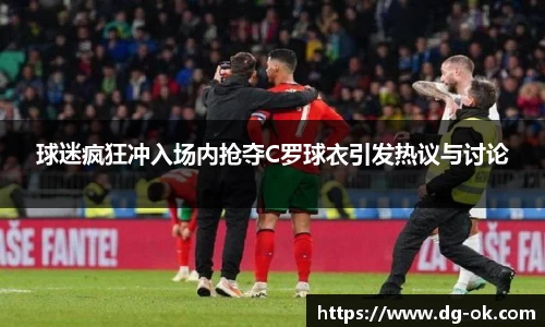 伟德bv国际体育