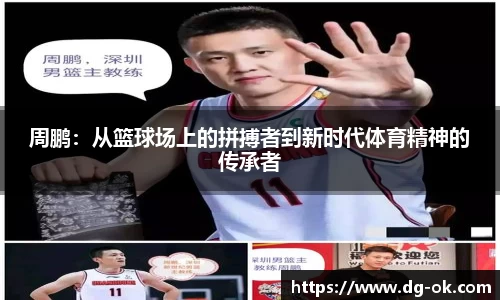 伟德bv国际体育