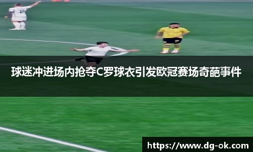 伟德bv国际体育