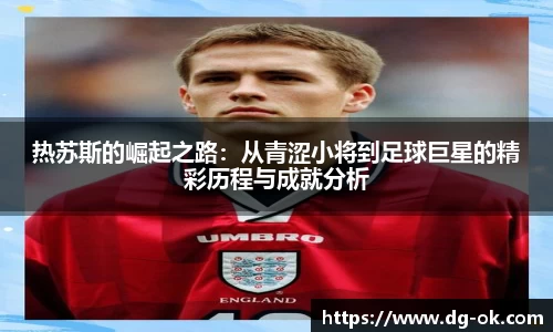 伟德bv国际体育