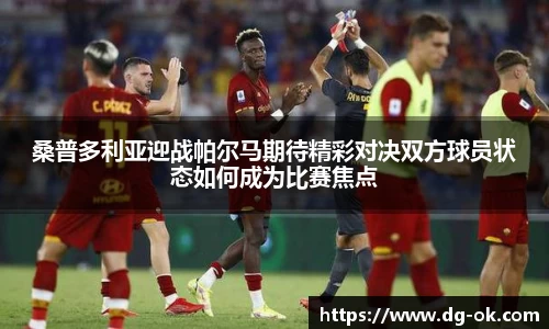 伟德国际1946
