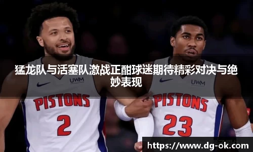 伟德bv国际体育