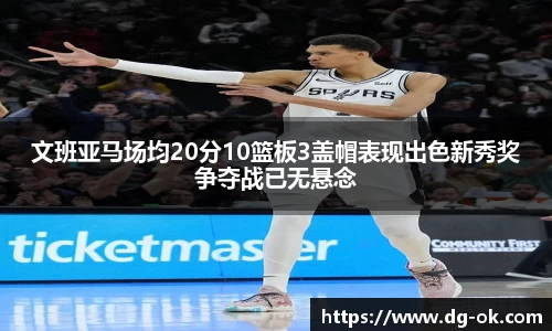 伟德bv国际体育